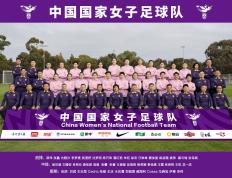 IM体育在线注册-非洲女足表现抢眼，轻松晋级决赛