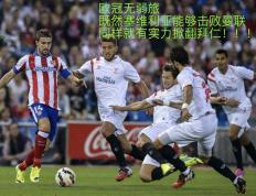 IM体育官网-德国险胜塞维利亚，萨内统治全场的简单介绍