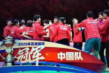 IM体育官网入口-国内顶尖球队携手争夺胜利，场面火爆的简单介绍