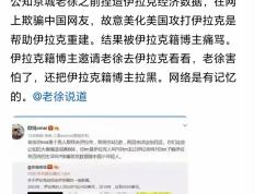 IM体育注册链接-联盟总裁发表最新看法，球迷们纷纷热议的简单介绍