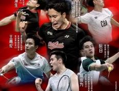 IM体育动画直播通道-关于日本队力克丹麦队，桃田贤斗扛起全队的信息