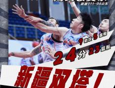 IM体育-国王碾压新疆队，陶汉林带队取胜