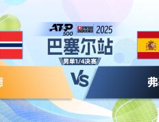 IM体育App下载-包含ATP总决赛绝杀联合杯，鲁德扛起全队的词条