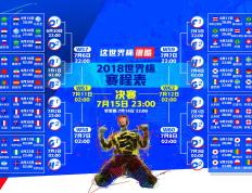 IM体育下载-北欧冰与巴尔干火的交响，挪威节奏如何重塑西甲国家德比新焦点