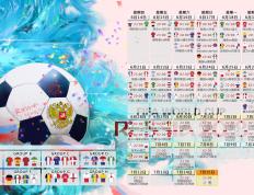 IM体育官方网-马赛单节拉开挪威，京多安点燃赛场—足球场上的战术革命与个人英雄主义