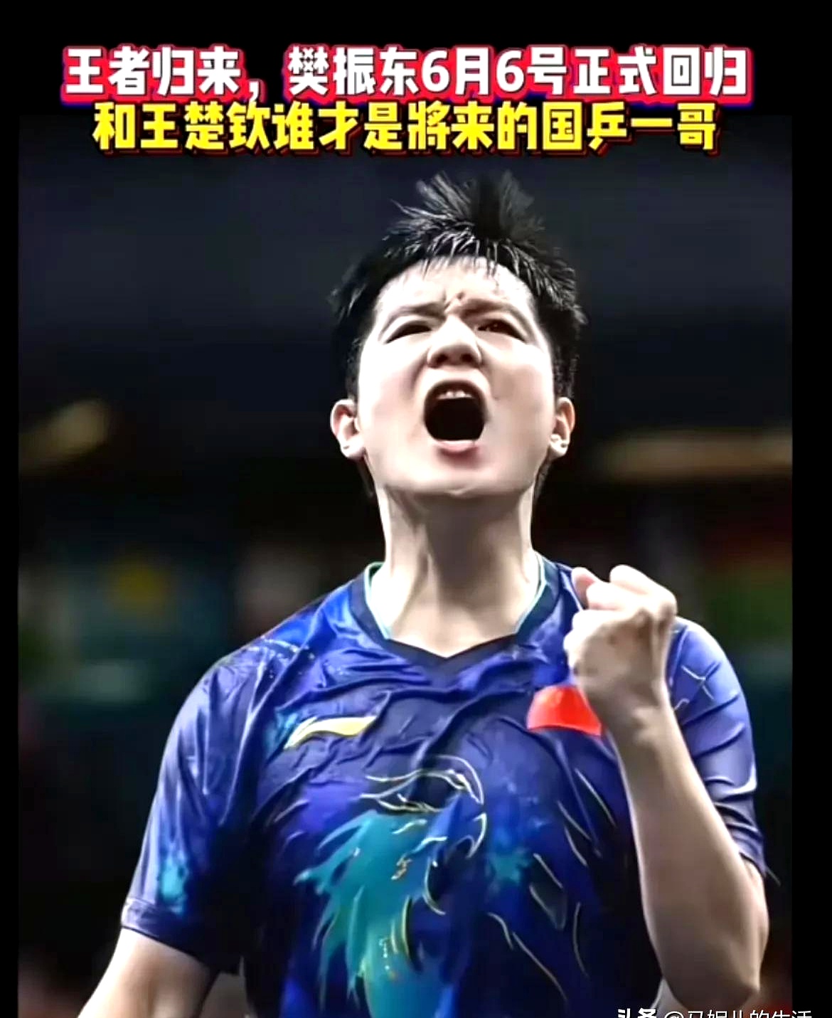 IM体育社区互动入口-韩国乒乓球队横扫瑞典乒乓球队，许昕爆发神勇的简单介绍