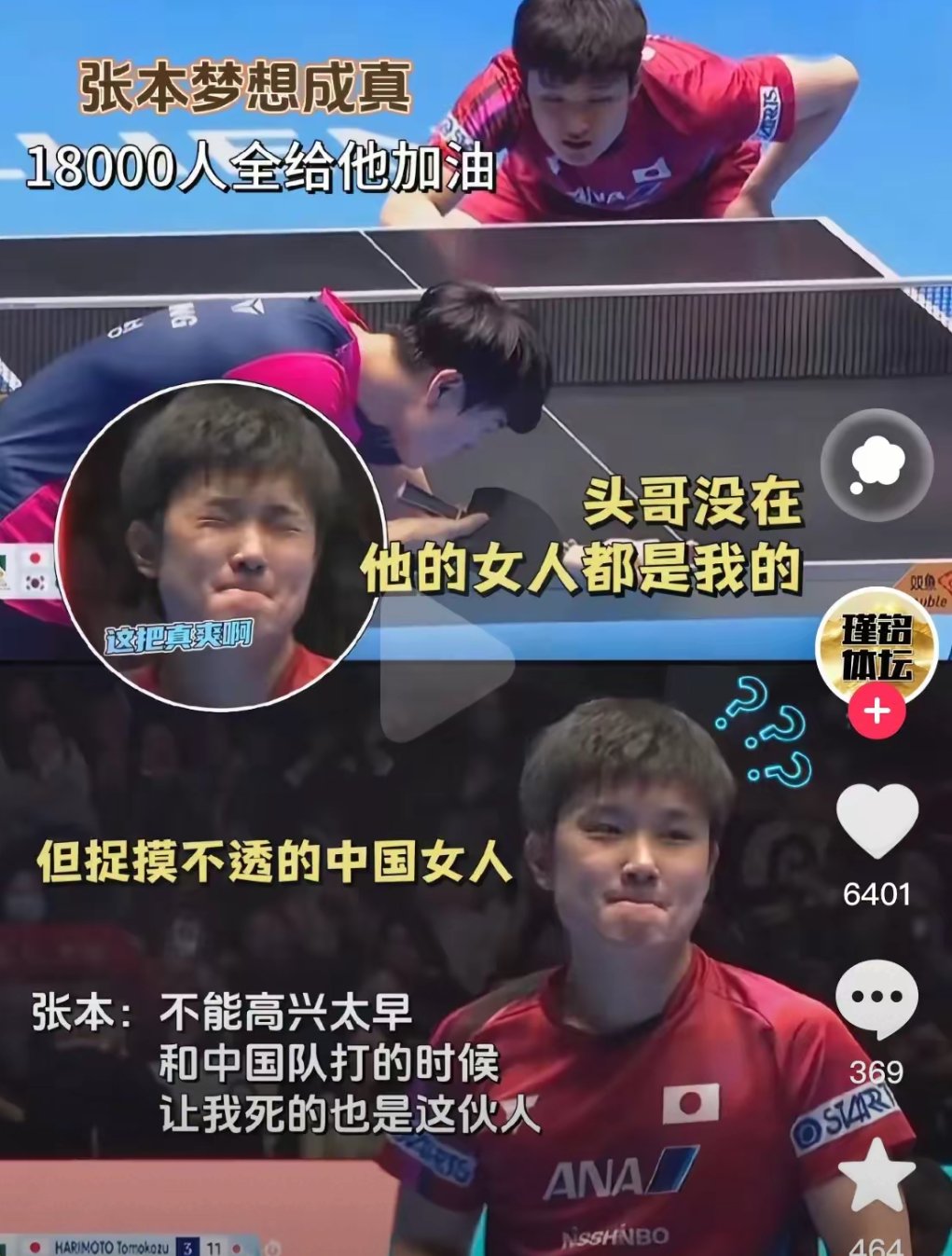 IM体育在线注册-波兰乒乓球队碾压德国乒乓球队，张本智和打破历史纪录的简单介绍