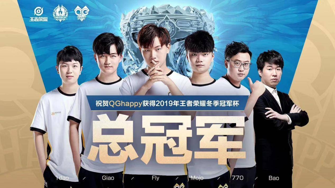 IM体育注册链接-FLY爆冷XL，369高光表现的简单介绍