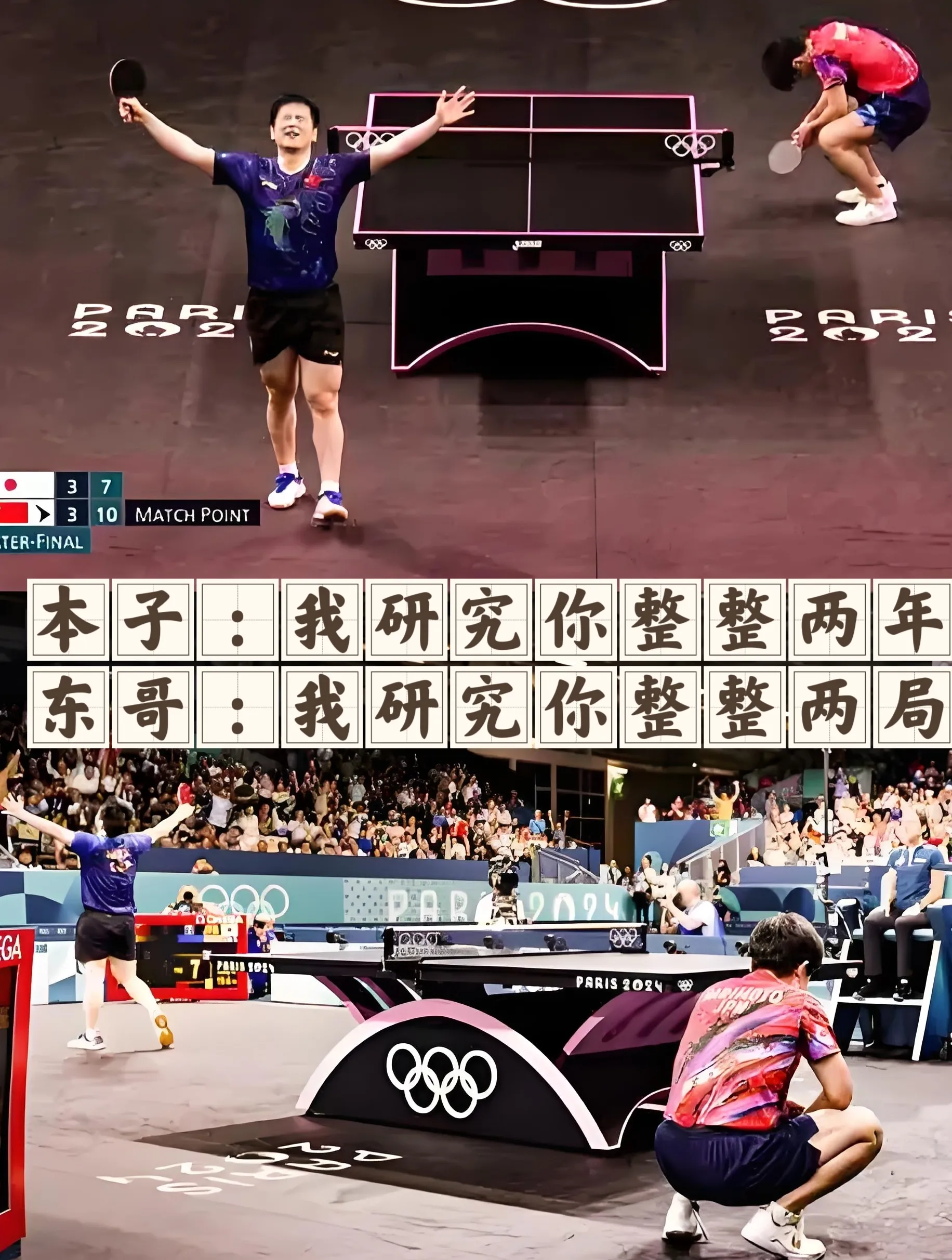 IM体育下载-赛场上的魅力无限，球员们拼尽全力冲击胜利的简单介绍