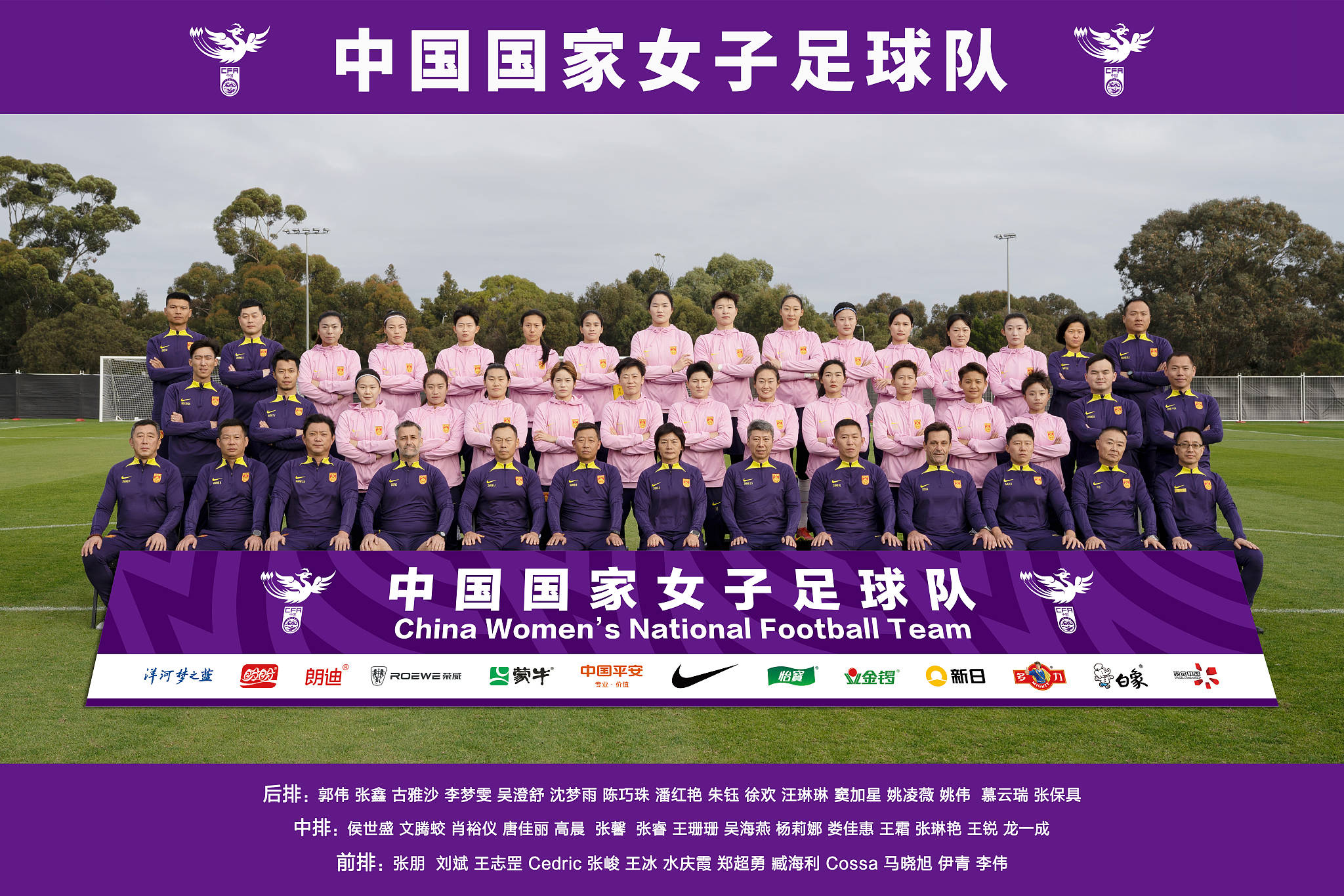 IM体育在线注册-非洲女足表现抢眼，轻松晋级决赛