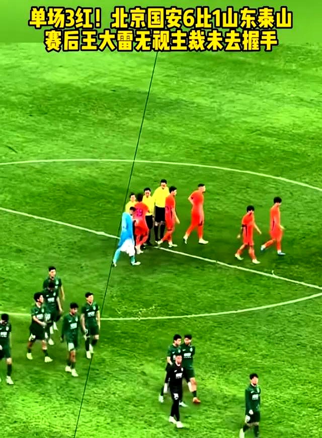 IM Sport-包含纷争不断：裁判判罚成为焦点话题的词条