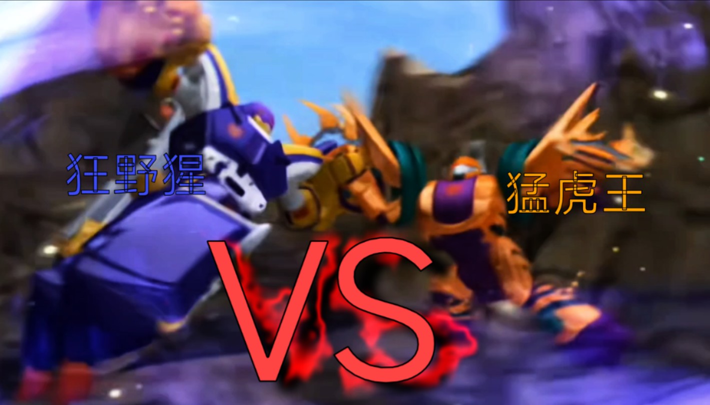 IM体育动画直播通道-昔日王者遭遇新挑战，实力对决持续激烈的简单介绍