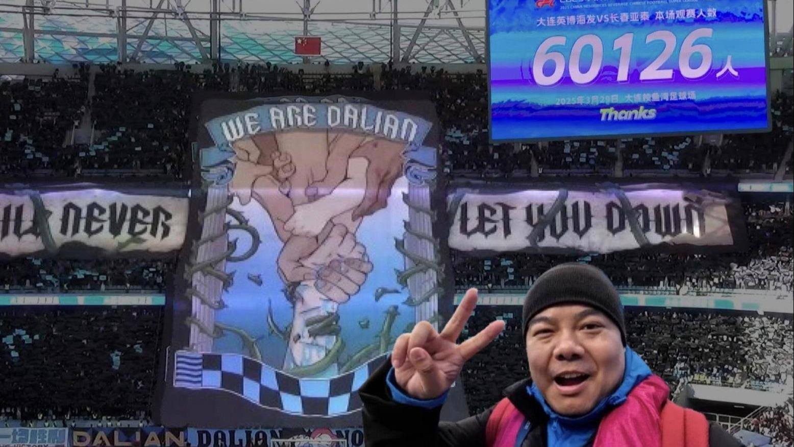 IM体育数据分析平台-包含球队主场变阵，球迷反应冷淡的词条