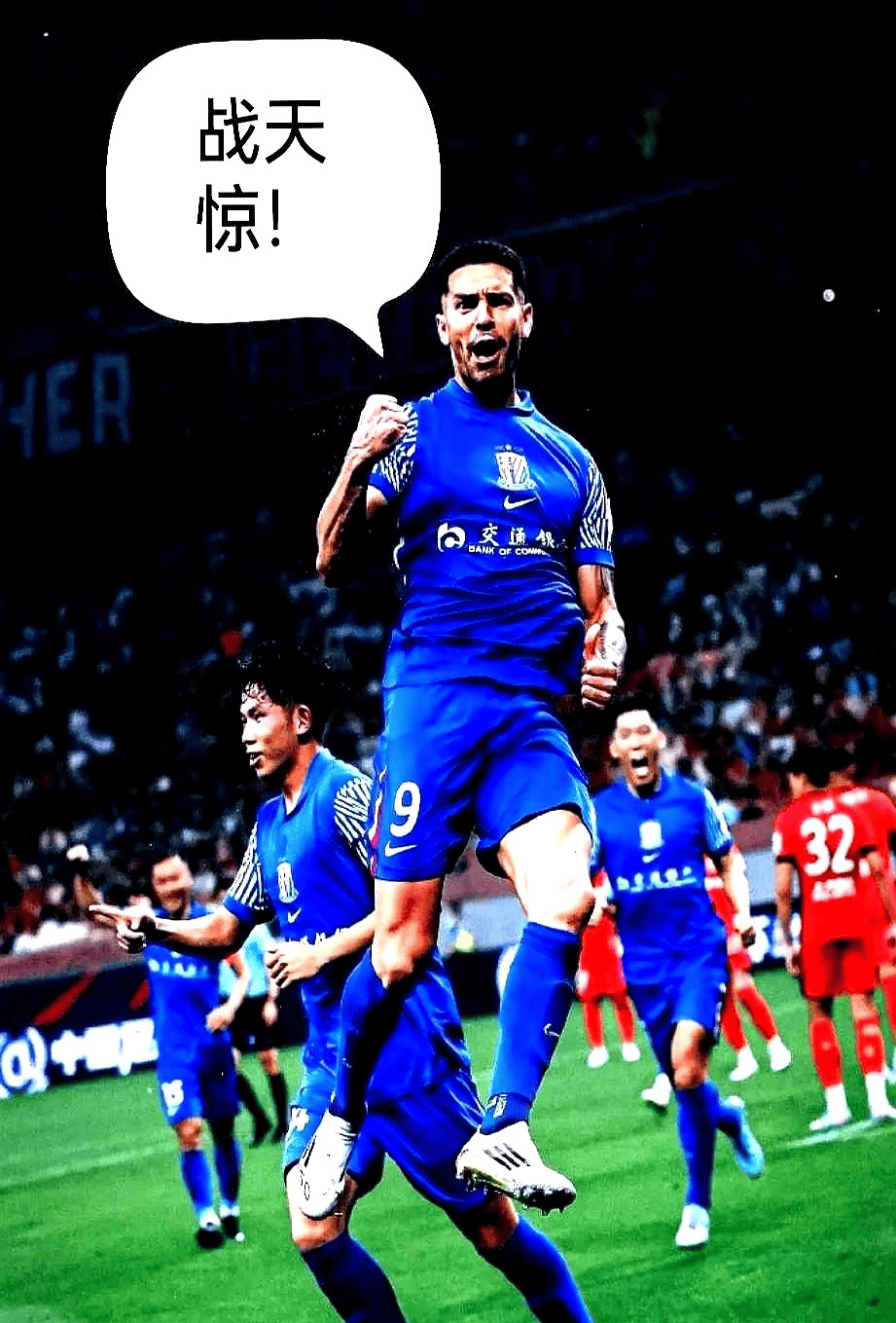 IM体育下载-关于申花连续客场失利，保级形势堪忧的信息