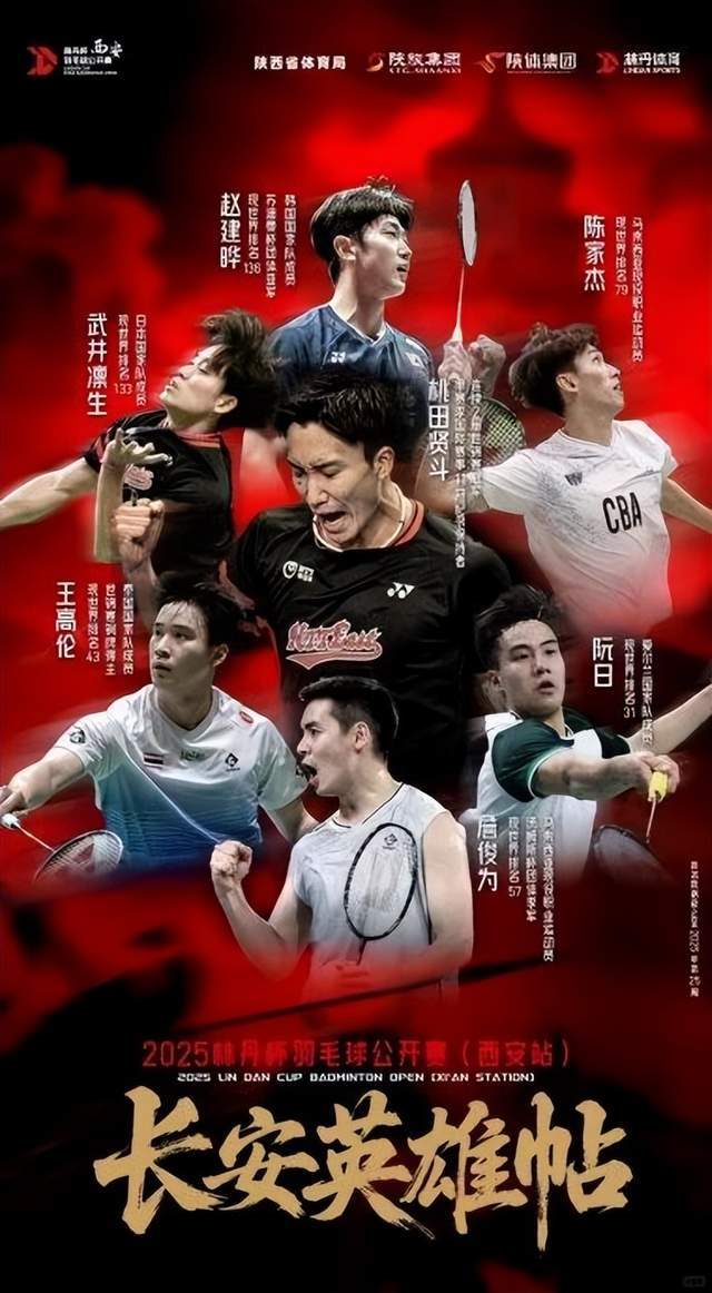 IM体育动画直播通道-关于日本队力克丹麦队，桃田贤斗扛起全队的信息