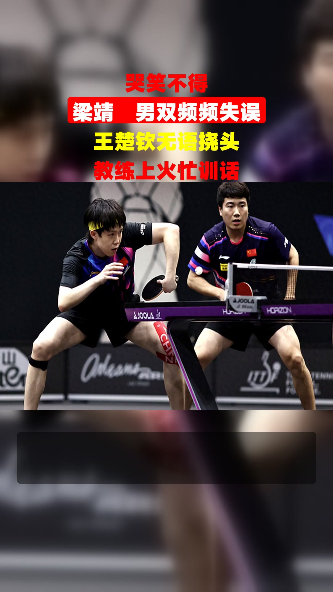 IM体育下载-韩国队翻盘瑞典队，梁靖崑状态火热的简单介绍