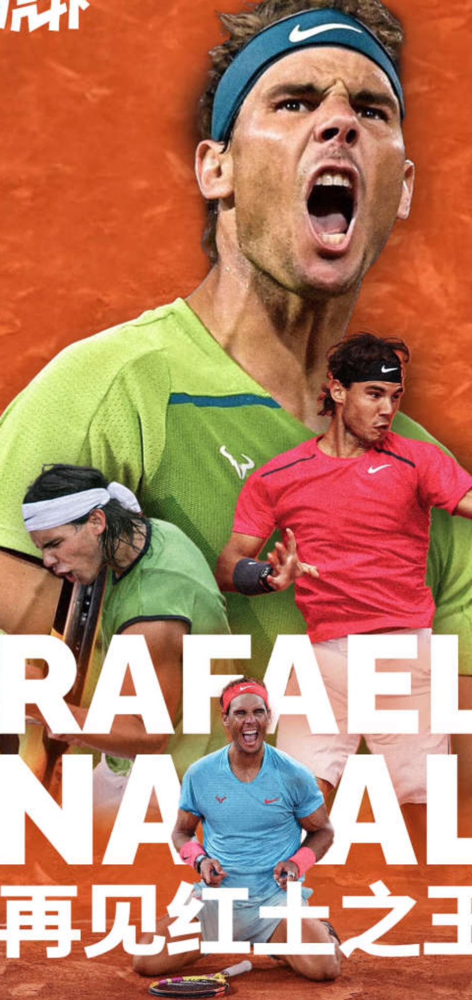 IM体育官方平台-ATP总决赛碾压年终总决赛，纳达尔刷新纪录的简单介绍