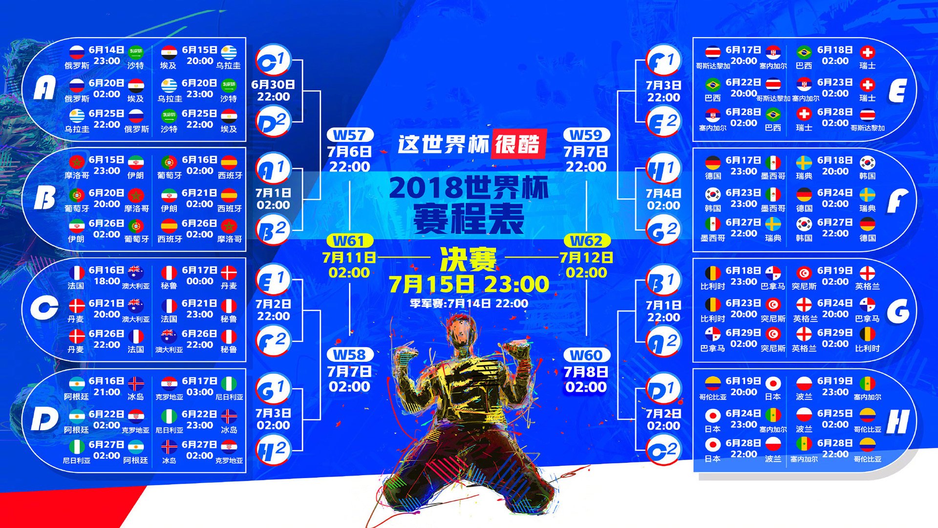 IM体育官网入口-唯一之路，当黄金一代的绝唱，撞上内马尔的最后独白—2026世界杯C组关键战，哥伦比亚的横扫与巴西之魂的救赎